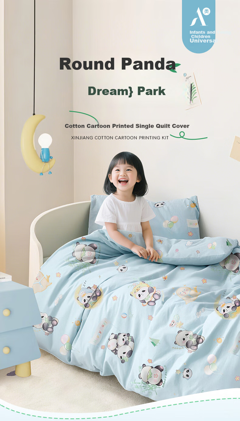 Fuannaertong Kindergarten Duvet Cover, Class A 100% Pure Cotton, Single Piece Duvet Cover, Blue, 0.9 Meter Bed, 120*150cm 1