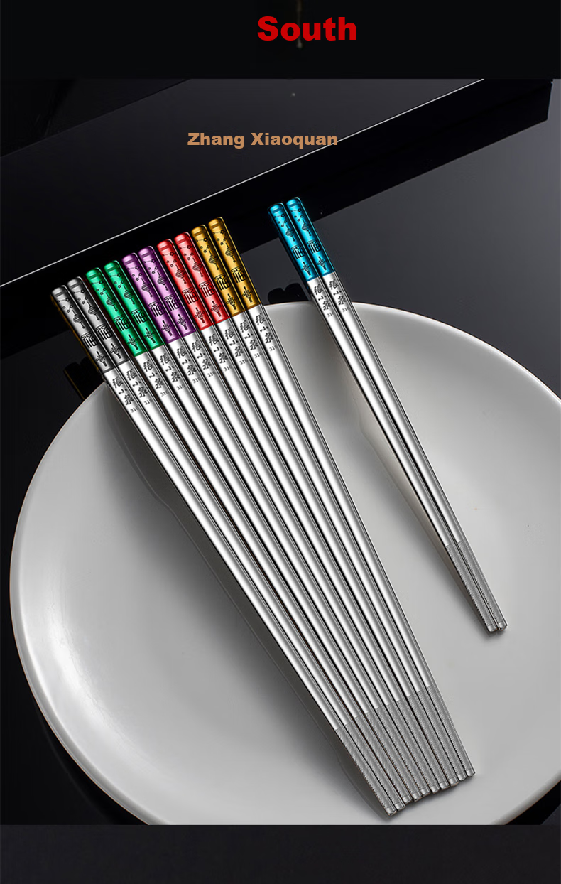 Zhangxiaoquan 316 Stainless Steel Chopsticks Gift Box Set for Home Use, Non-Slip Divided Chopsticks, Six Pairs (Including 1 Pair Children's Chopsticks), 24CM 6