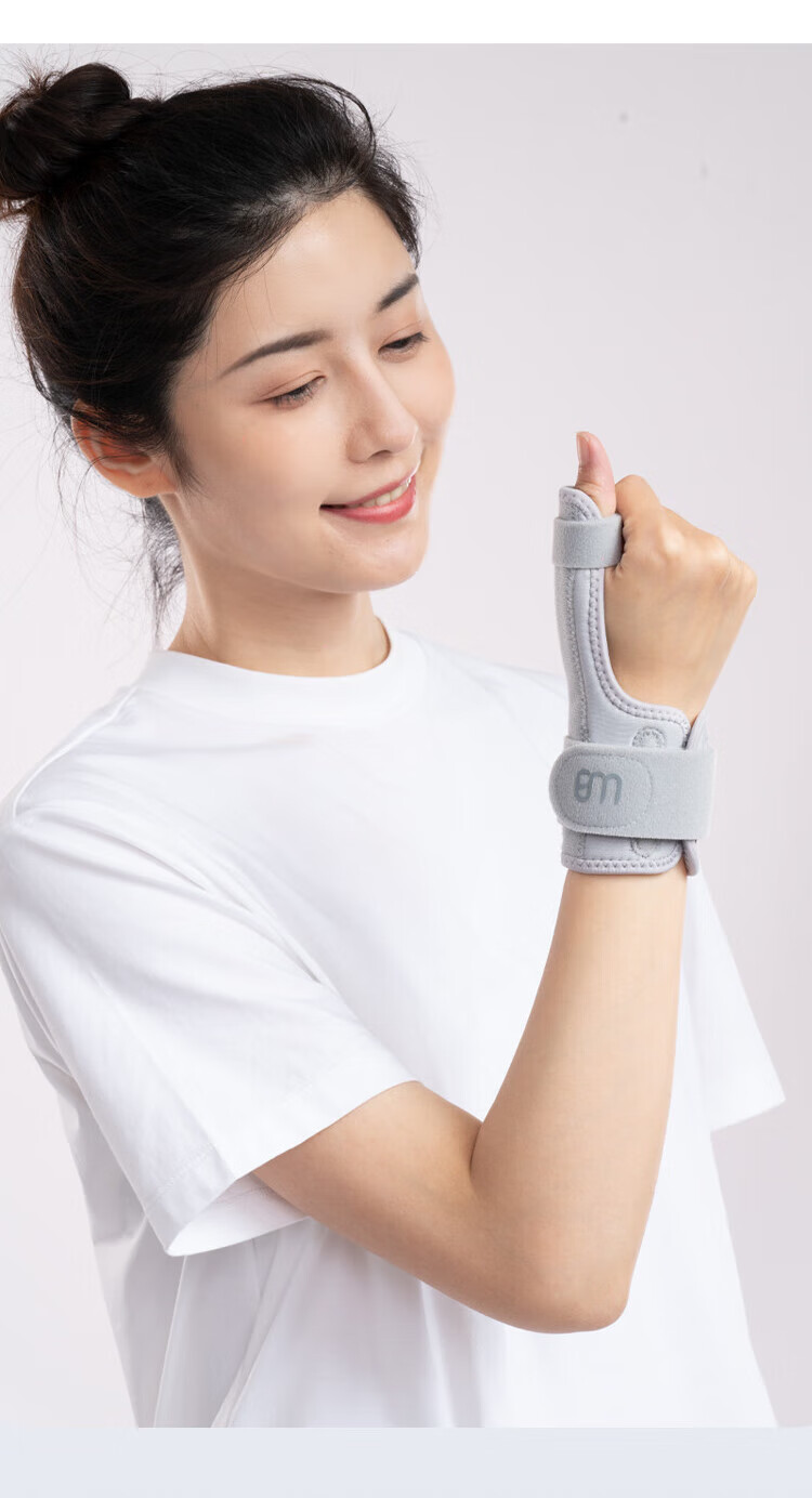 BM Medical Wrist Brace for De Quervain's Tenosynovitis Thumb and Wrist Joint Support with Aluminum Splint 11