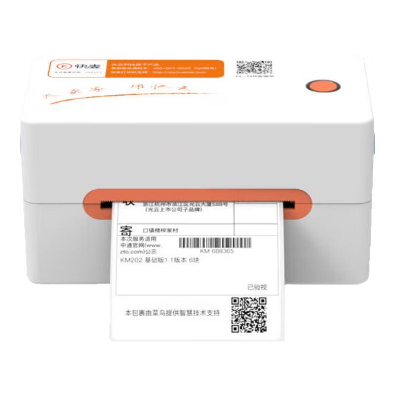 Kuaimai KM202MD Single-Unit Express Printing Machine Electronic Label Printer for Thermal Labels, Electronic Barcodes, Self-Adhesive Stickers, Commercial Use, Cross-Border E-commerce And General-Purpose Express Delivery