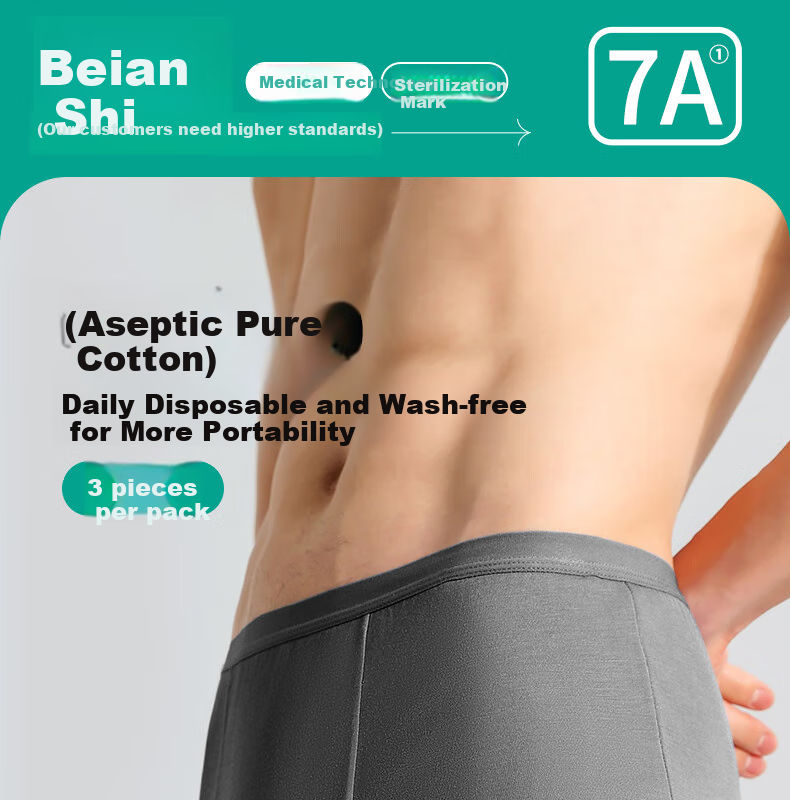 Briars Disposable Men's Boxer Briefs, Pure Cotton [7A Grade Antibacterial], Sterile, Large Size, No-Wash Daily Disposable, XL 1