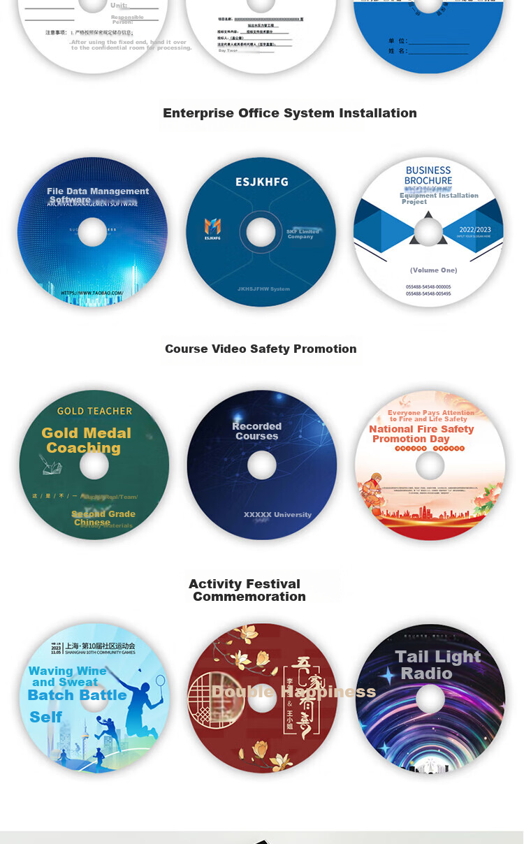 JVC Custom Discs, CD/DVD Manufacturer Orders, Domestic/Regional Production, Disc Printing, Serial Number Printing, Corporate Customization (Contact Customer Service for Customization) 6