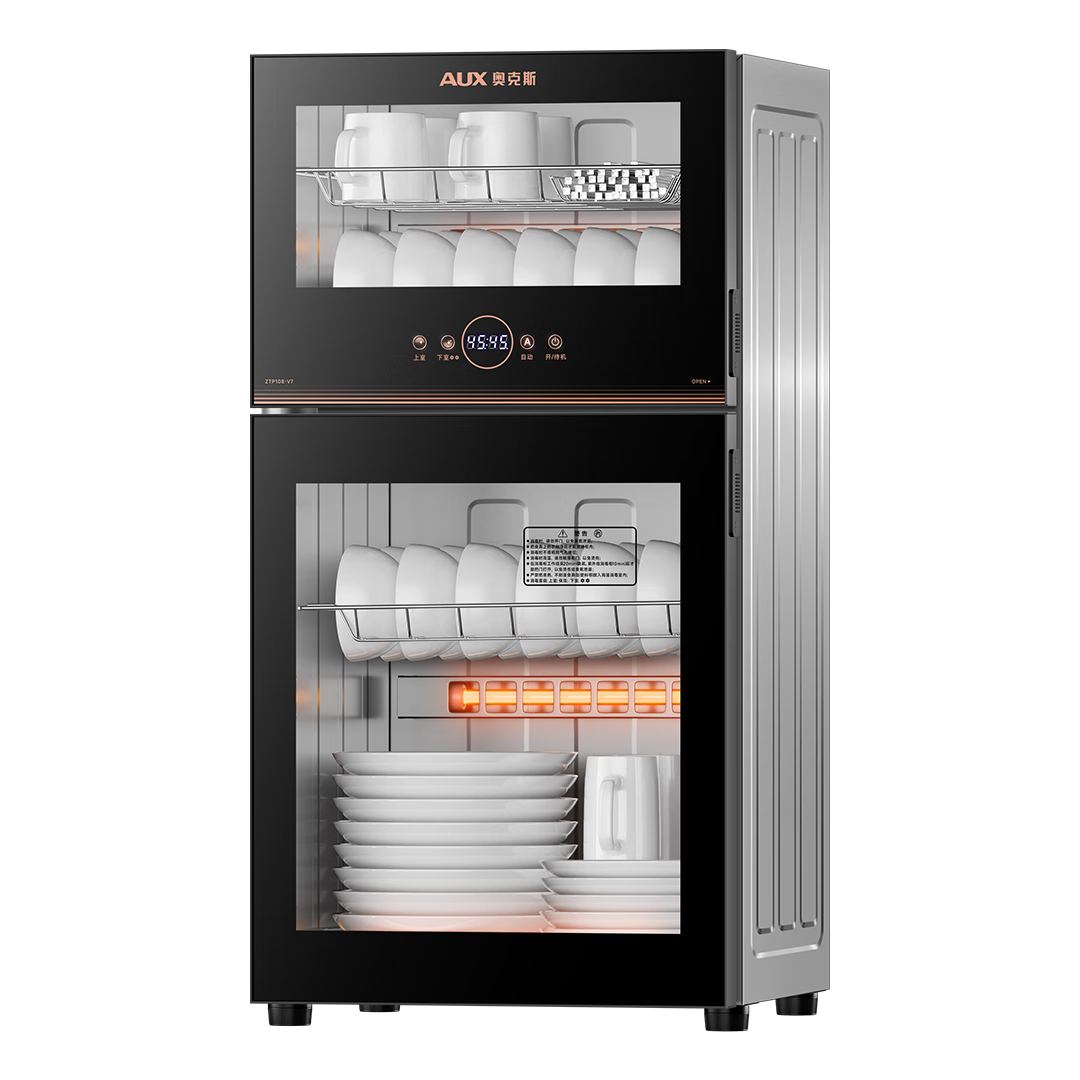 AUX Disinfection Cabinet, Home Vertical Dish Sterilizer with Touch Control, Two-Star Grade, No-Drain Disinfection Cabinet, Large Capacity High-Temperature Dish Sterilizer [Subsidies] ZTP108-V7