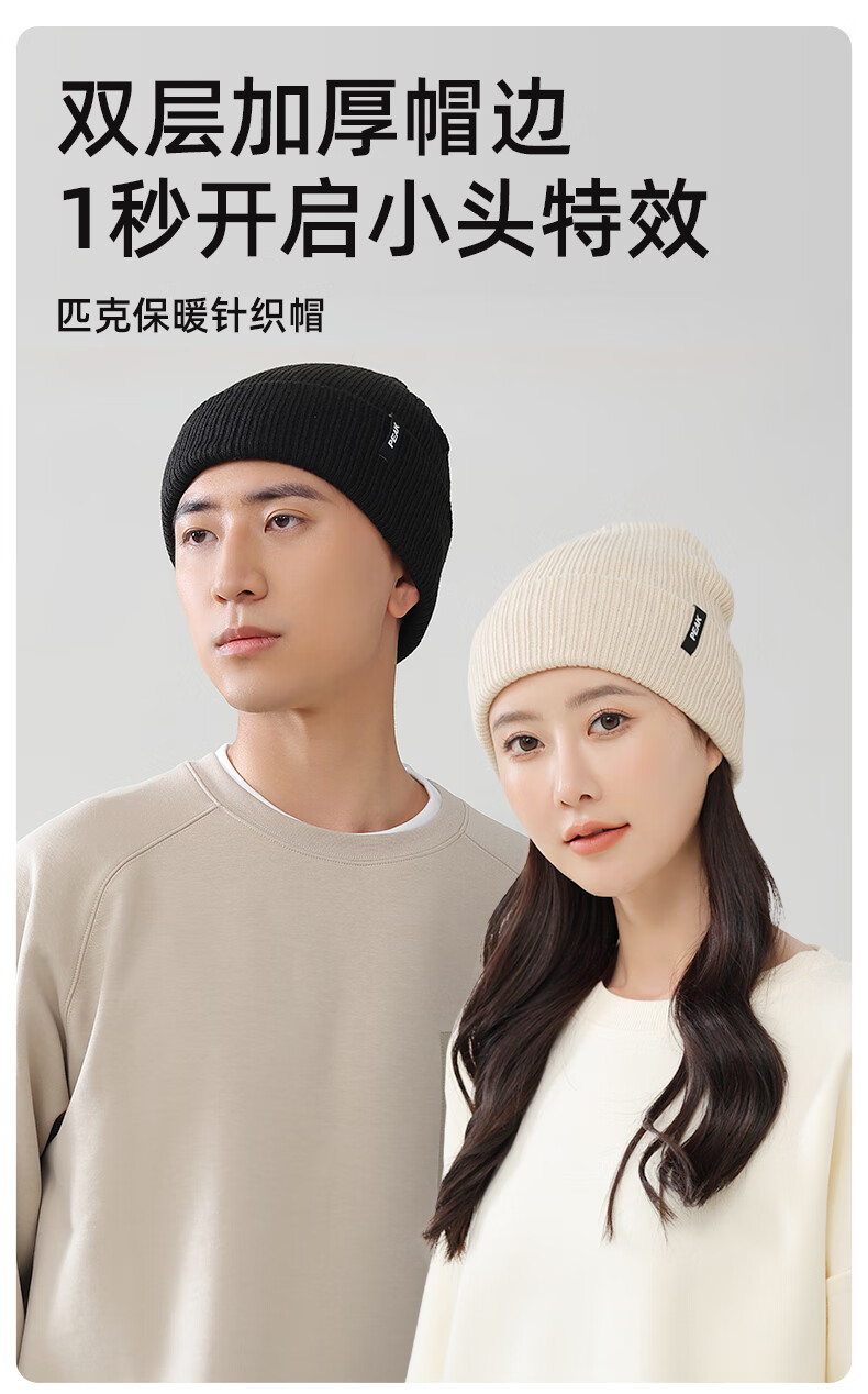 Peak Unisex Thickened Warm Knitted Hat Autumn Winter Ski Cycling Trendy Cold Weather Beanie Black 1