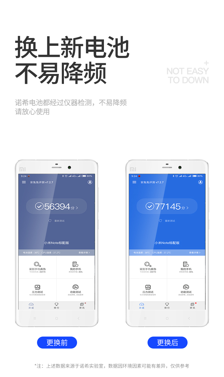 小米BM21 pc5.jpg