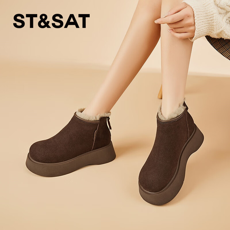 St&Sat Vintage Casual Snow Boots Women Autumn Winter Fleece Lined Warm Cotton Shoes Comfortable Height Increasing Birkenstock Short Boots Coffee Color Size 35