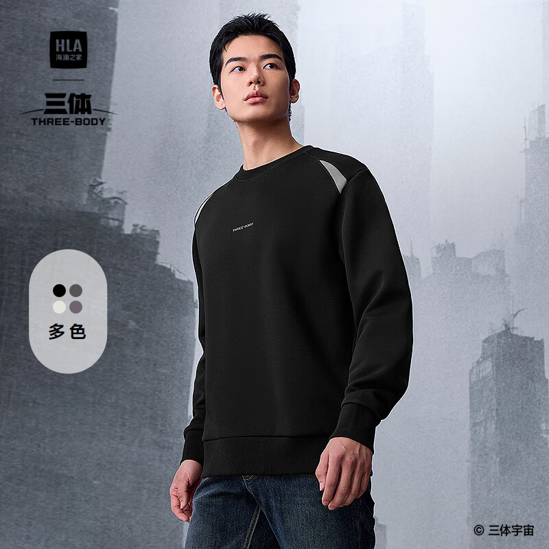 HLA Men's Autumn 25 Three-Body Joint Name Series Plus Size Round Neck Patchwork Long Sleeve Men's Sweatshirt