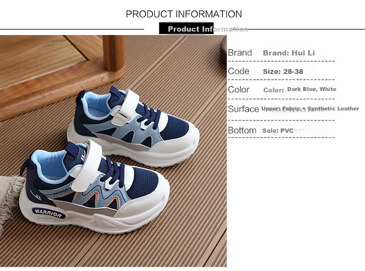 Warrior Running Shoes Children's Sports Shoes Boys Girls Casual Shoes White Sneakers WZ(CL)-1665 Beige Deep Blue 31 2