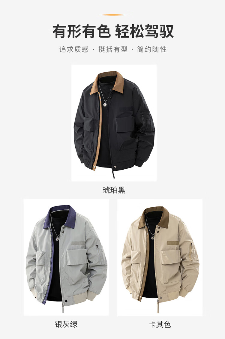JEEP SPIRIT Men's Workwear Flight Jacket Autumn Winter High-end Sports Casual American Style 3