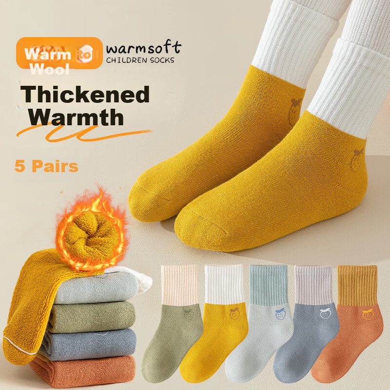 MiiOW Children's Socks for Girls, Mid to Big Kids Terry Mid-Calf Socks, Cartoon Patchwork Loops Versatile Autumn Winter Style, 5 Pairs Pack