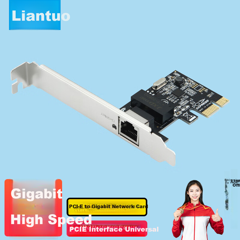 LinkStone PCIe to Gigabit Ethernet Adapter, Desktop Internal Wired Network Card Expansion Card Adapter Card Self-Adaptive Independent Ethernet Card for Computer Tower RJ45 Interface