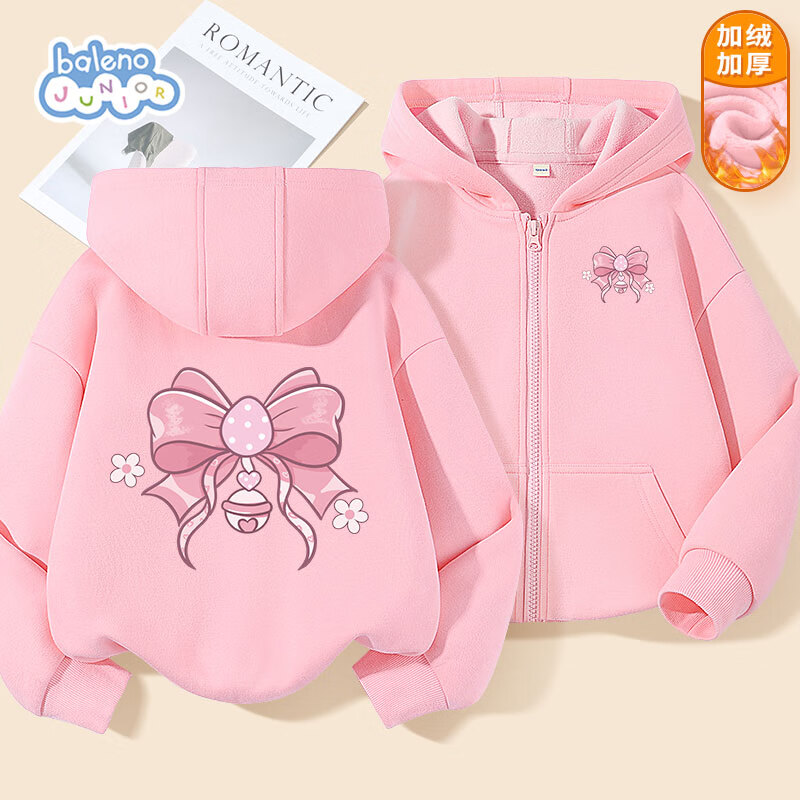 Baleno Girls' Jacket 2025 Winter Thickened Fleece Hooded Cardigan for Big Kids Warm Autumn and Winter Outerwear