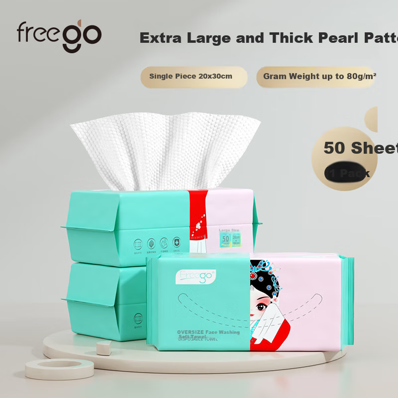 Freego Disposable Facial Cleansing Towel, Pearl Texture Soft Cloth, Wet And Dry Use, 20*30cm