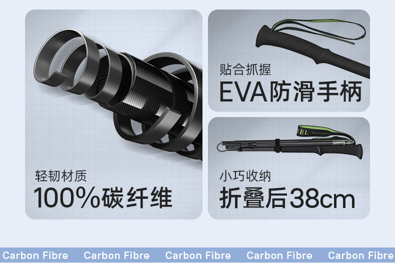Camel Trekking Pole Carbon Lightweight Telescopic Hiking Mountaineering Carbon Fiber Walking Stick 174BABP668A Matte Black 4