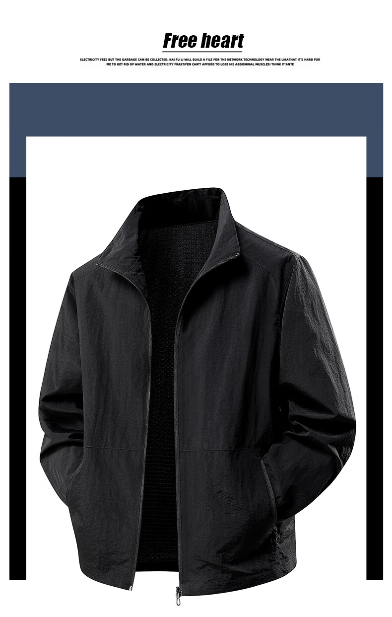 Jeanswest Men's Summer Lightweight Outdoor UV Protection Jacket Casual Sports Breathable Skin Jacket with Turn-down Collar 1