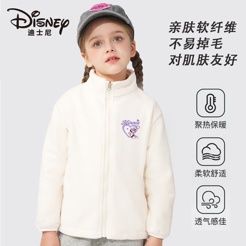 Disney Children's Plush Fleece Cardigan Jacket for Autumn and Winter New School Uniform Artifact Inner Wear Warm Girls Casual Jacket
