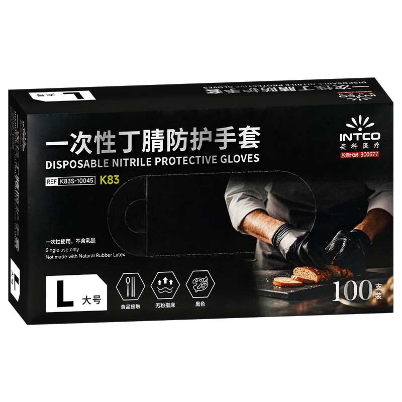INTCO Disposable Gloves, Nitrile, 100 Pieces, Large Size, Food Grade, Kitchen Durable, Household Use, Black Nitrile Rubber Gloves