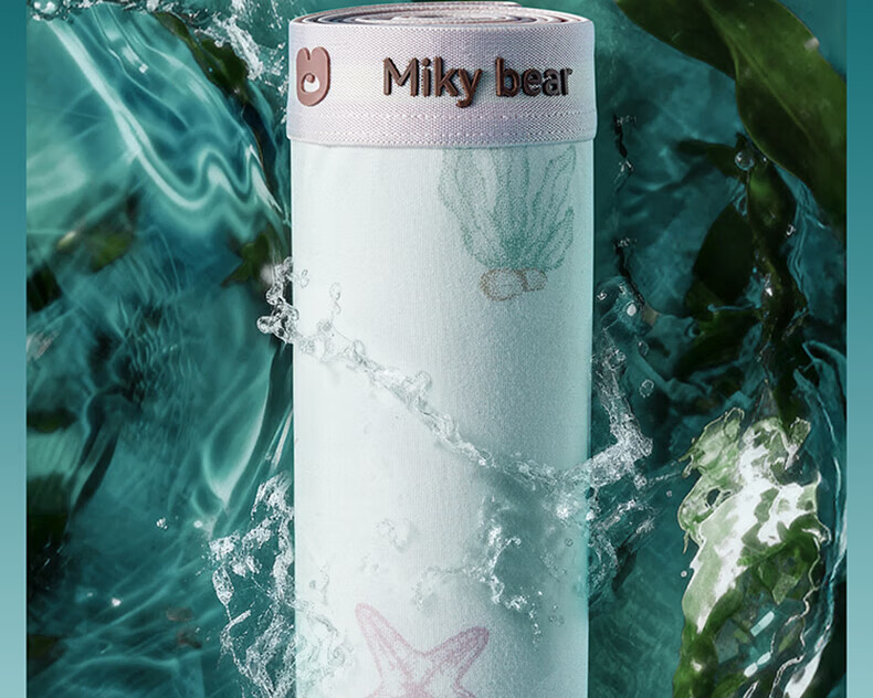 Mianqixiong Little Ocean Blue Seaweed Kids Underwear Girls Soft Breathable Antibacterial A-Class Boxer Briefs 18