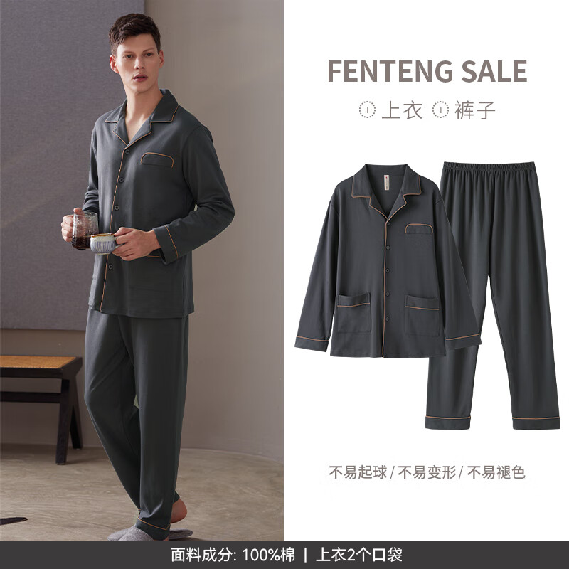 Fenteng Pure Cotton Autumn New Men's Pajamas Spring and Autumn Long Sleeve Winter Plus Size Middle-aged 100% Cotton Homewear Set