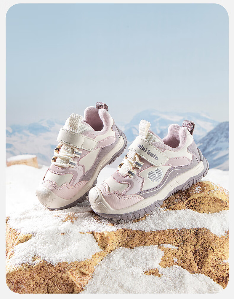 Minibala Spring And Autumn New Baby Walking Shoes, Closed-Toe Anti-Collision Toddler Casual Sneakers for Boys And Girls 21