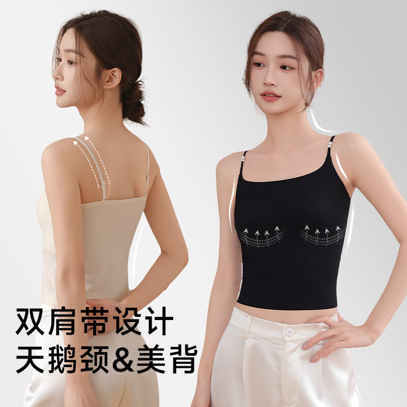 Herbal Initial Color Pearl Camisole with Chest Pad and Strap, Women's Basic Camisole for Inner and Outer Wear