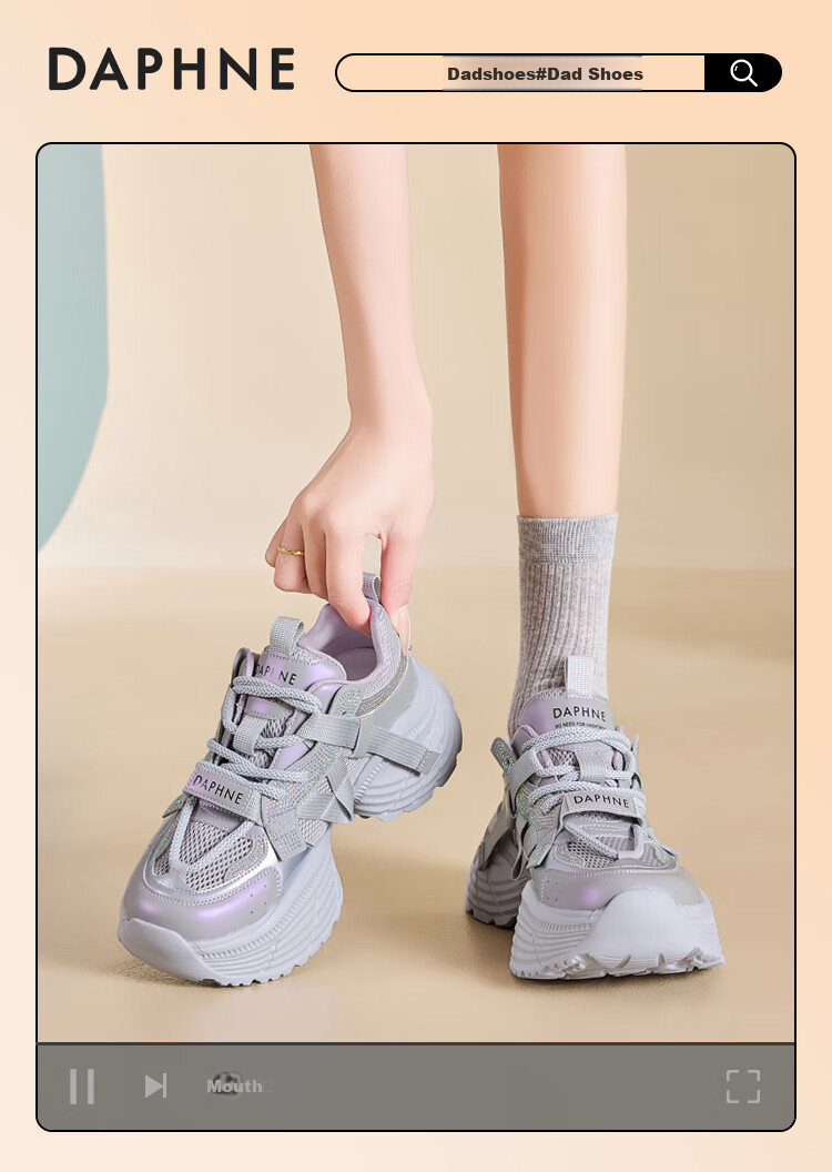 DAPHNE Silver Dad Shoes Thick-Soled Platform Women's Shoes Heightening Foot-Slimming Sneakers Beige 39 1