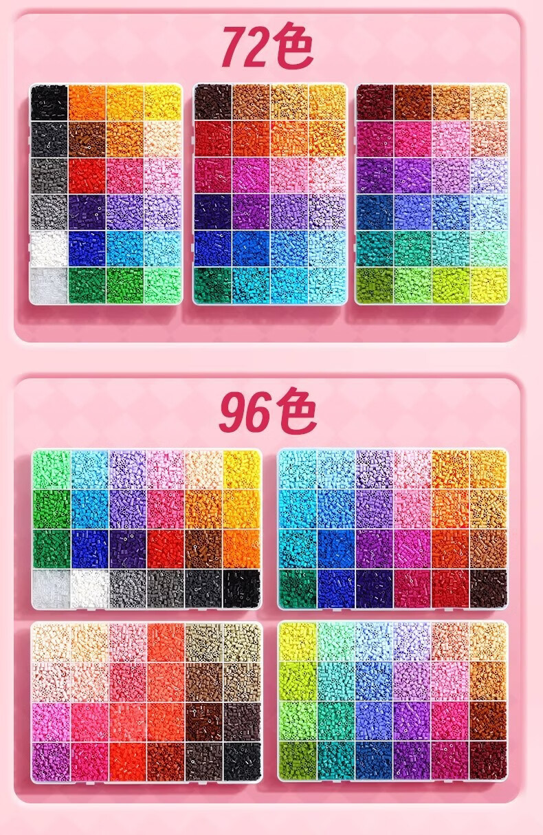 Danmiqi 72-Color Perler Beads DIY Set 3D Colorful Perler Beads Children's Handmade Craft Tool Kit Gift 1