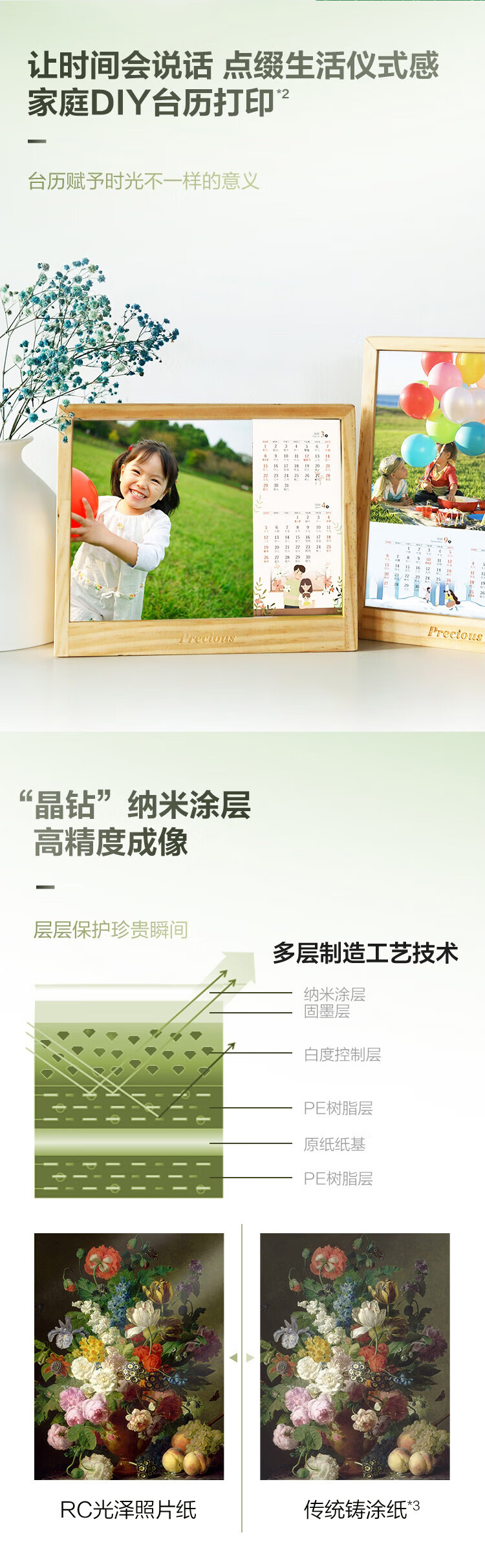 EPSON A3+ High Gloss Waterproof Photo Paper 260g 50 Sheets/Pack C13S450383 Color Inkjet Printer Photo Paper for Landscape Printing Commercial Office Printing Poster Printing 3
