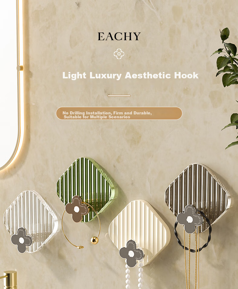 EACHY Adhesive Hooks Strong Adhesive Load-Bearing Bathroom Kitchen Wall Hooks No-Drill Sticker Hooks Almond Powder 1