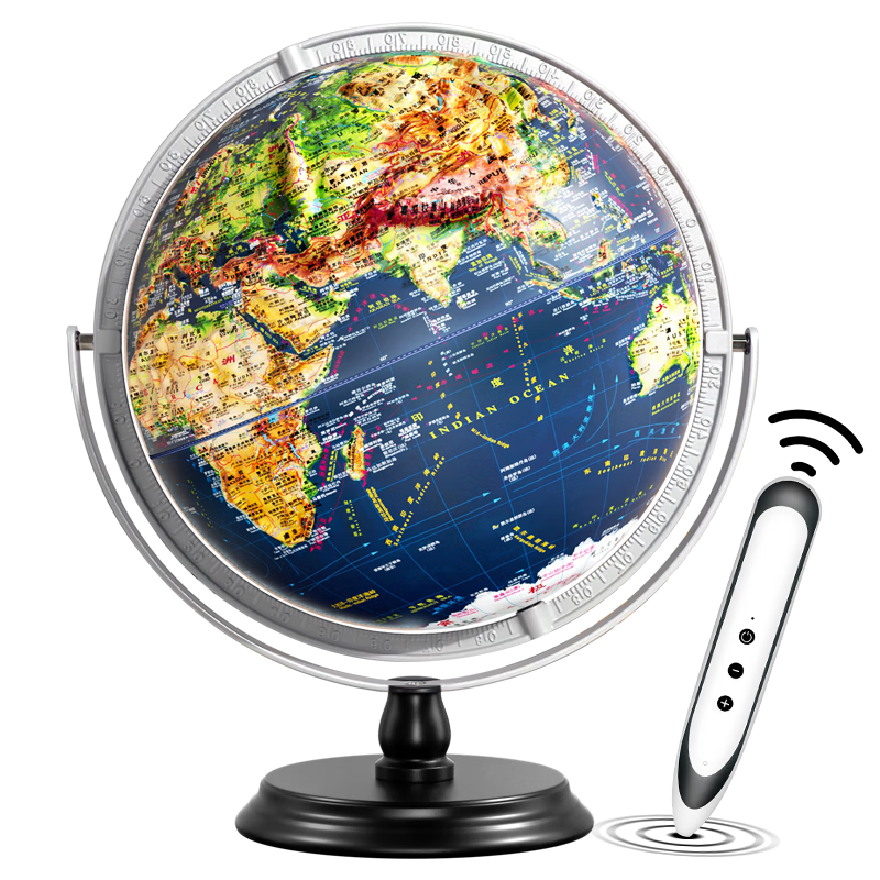 Blue Earth Embossed AR Reading Globe 3D Stereoscopic Student Children's Toy Boys Girls Birthday Gift Geography Enlightenment