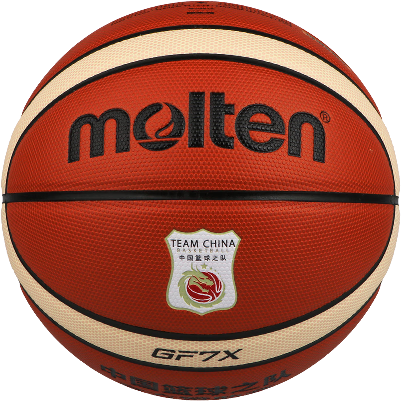 Molten Basketball GF7X National Team Logo FIBA Approved Official Competition Training Basketball GF7X-C