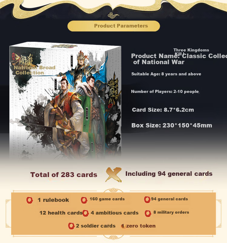 Youkao You Three Kingdoms All Generals Complete Collection Card Set Standard Edition Board Game, Jiyuan Breakthrough Starry Fire, One General Becomes Famous SP General Yin Lei She 3