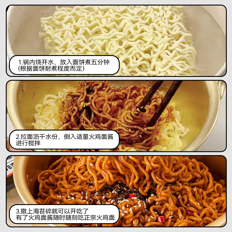 云山半0脂火鸡面酱350g 低脂肪超辣正宗韩式拌面拌饭调味酱料下饭酱