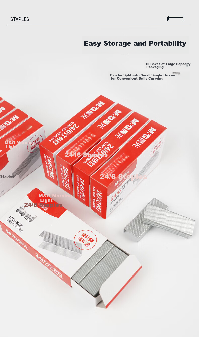 M&G 12# Staples, High-Strength Easy-Penetrating Staples, Office Supplies, 1000 Pieces/box, 10 Boxes, ABS92724 4