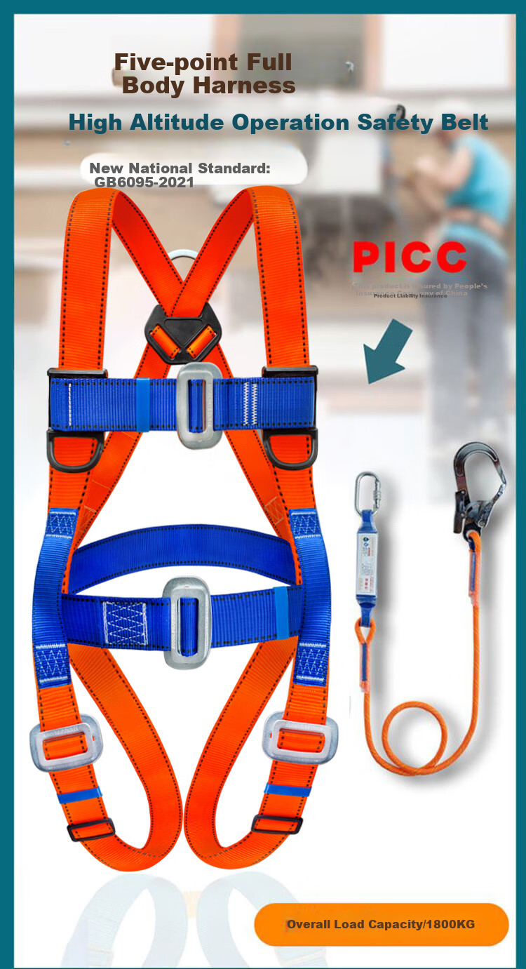 Guangjia Five-Point Safety Harness, National Standard, Safety Rope, High-Altitude Work, Full Body Safety Belt, Jingcang Express Delivery [Buffer Single Large Hook 1.8 Meters] 1