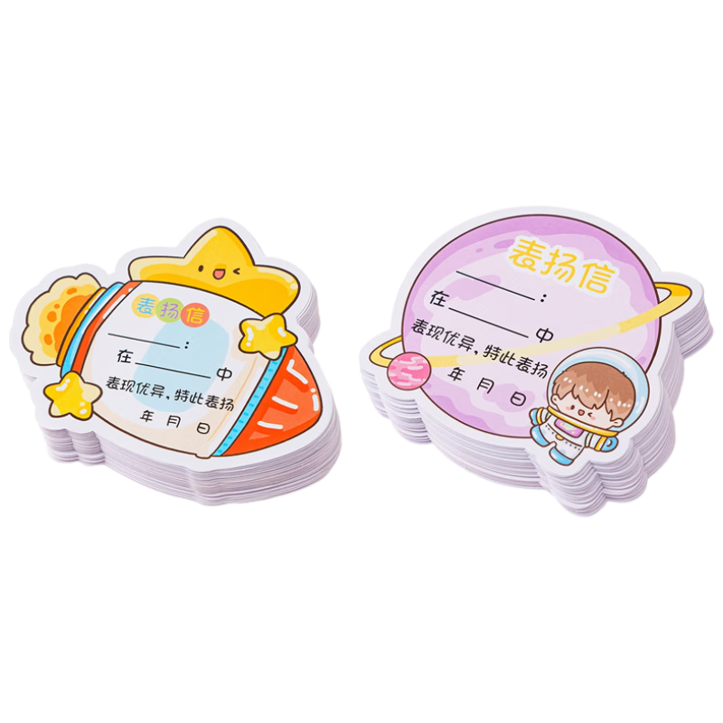 Jufu Praise Certificate for Primary School Students, 2 Small Award Books, Kindergarten Reward Certificates, Children's Classroom Teacher Special Use, Universal Cartoon Cute Incentive, Children's Day G