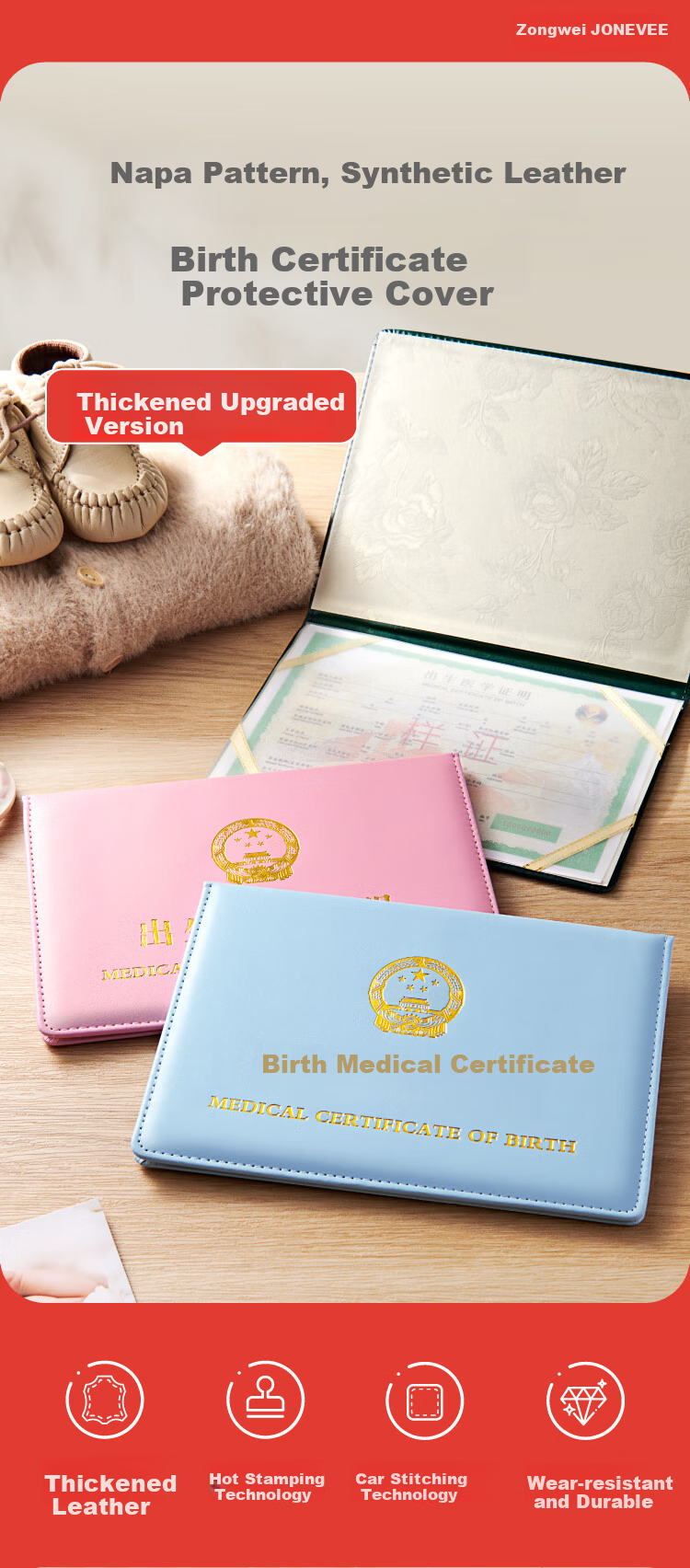 JONEVEE Birth Certificate Protector, Standard Universal, Baby Birth Medical Certificate Cover, Thickened Blue, ZWCS15 1