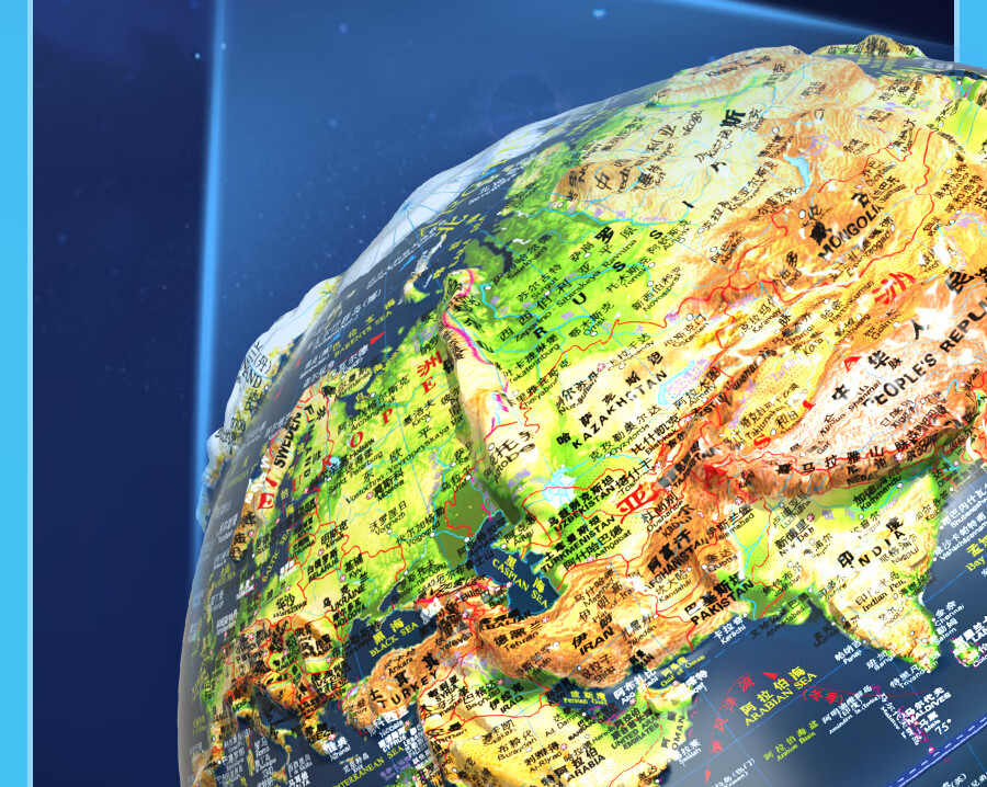 Blue Earth Embossed AR Reading Globe 3D Stereoscopic Student Children's Toy Boys Girls Birthday Gift Geography Enlightenment 19