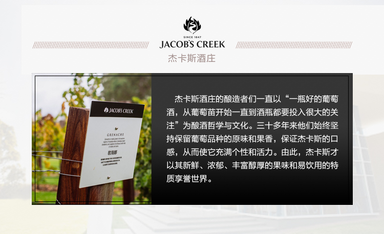 杰卡斯雨果库纳华拉赤霞珠单支_03.jpg