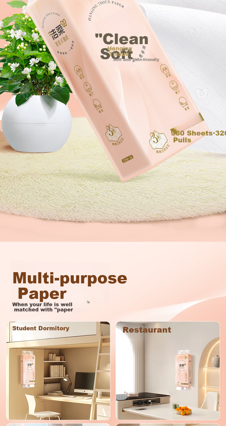 C&S Hanging Tissue Paper, 4-Ply, 320 Sheets * 4 Packs, Water-Absorbent Hanging Tissues, Extra Large And Thick, Whole Box Facial Tissues 23