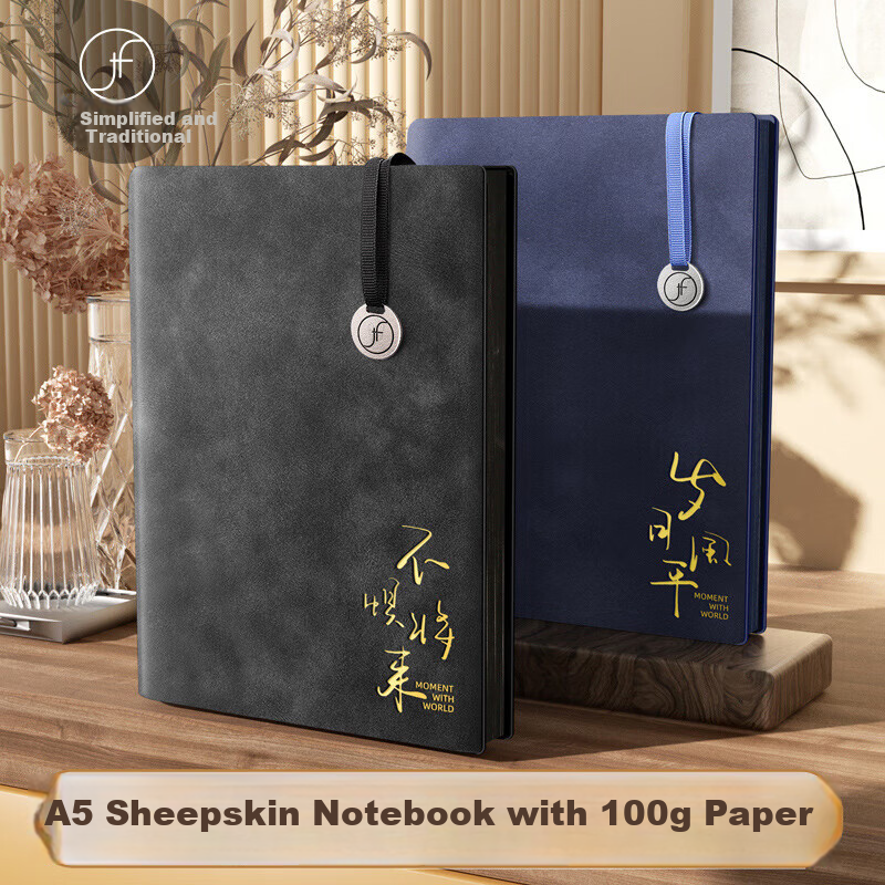 Jianfan A5/300-Page Lambskin Notebook, Vintage Thickened Journal Soft Cover Leather Notebook, Business Office Meeting Record Book Diary Office Supplies Gift