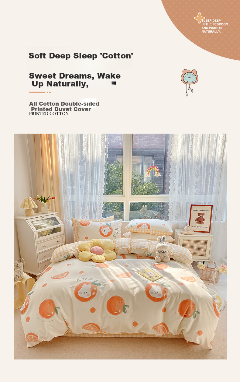 MUJI A-Class 100% Cotton Duvet Cover Single Piece All Cotton Bedding Duvet Cover 220x240cm Energetic Orange 1
