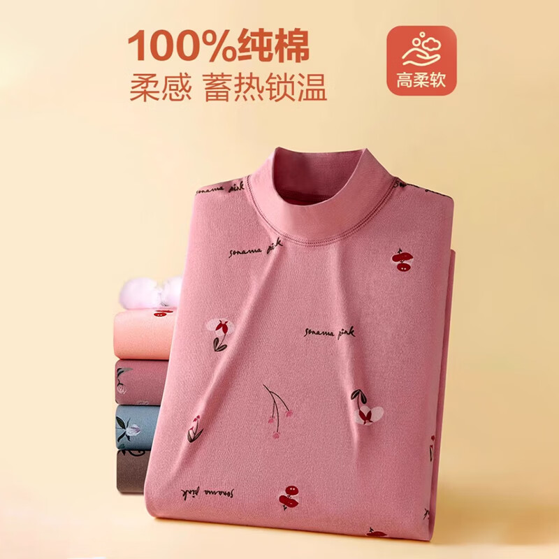 LangSha Women's Autumn Thermal Underwear Set, Plus Size, Cotton Antibacterial Printed Knitwear for Middle-aged and Elderly