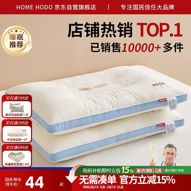 Hongdou 10-01260531