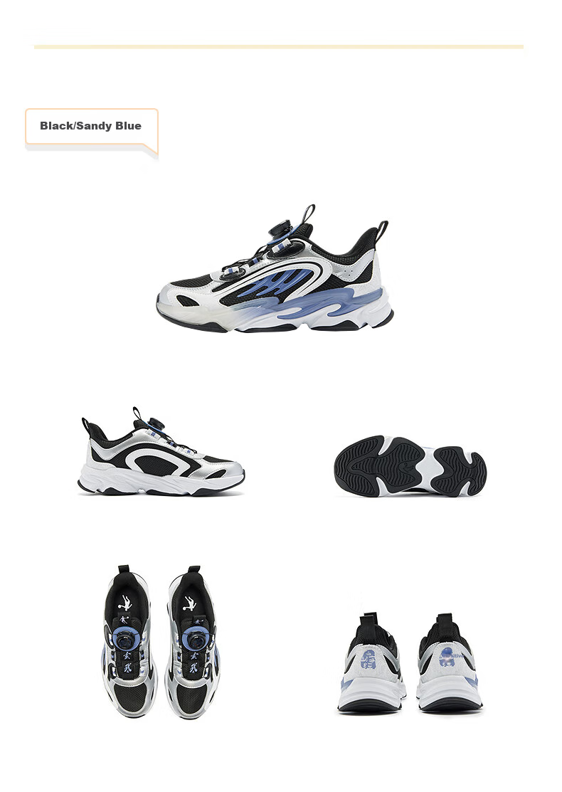 QIAODAN Boys' Running Shoes Spring Autumn Children's "Classic of Mountains and Seas" Collaboration Sports Shoes Black/Sangtian Blue Size 39 24