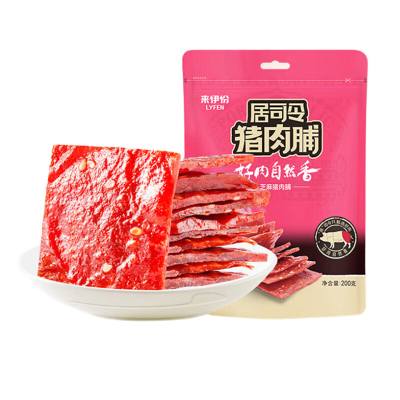 来伊份居司令白芝麻猪肉脯200g高蛋白手撕肉片肉干肉脯即食解馋休闲零食