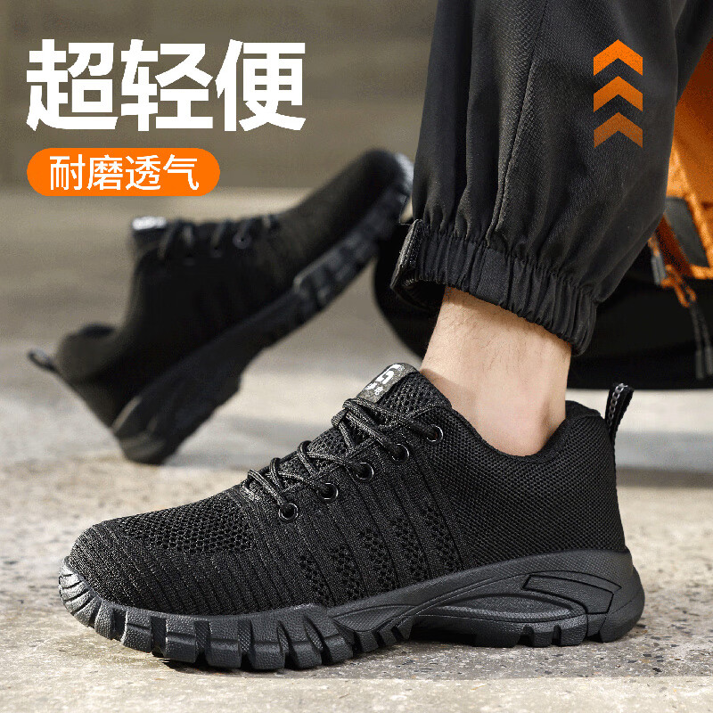 JUNBU Anti-Static Shoes Unisex Summer Breathable Sinopec Gas Station Safety Work Shoes 1125A-1 Size 46