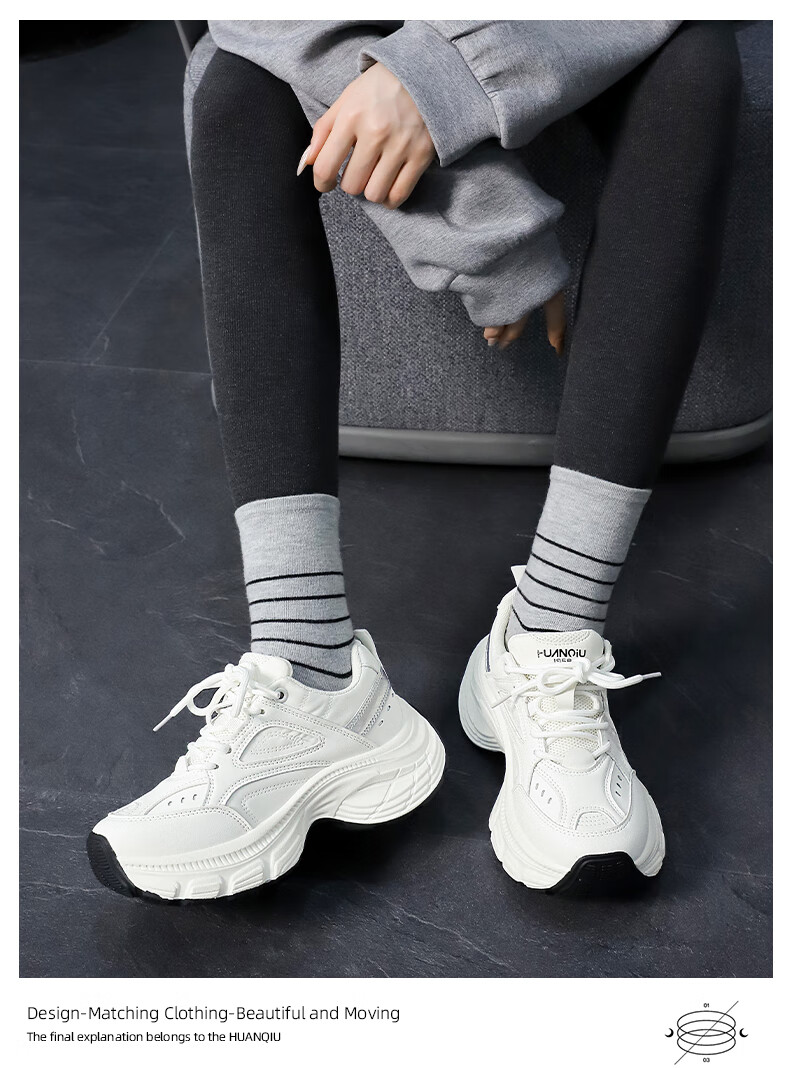 Global Vintage Dad Shoes Women 2025 Autumn Winter New Soft Sole Height Increasing Casual Sports Shoes Women 2