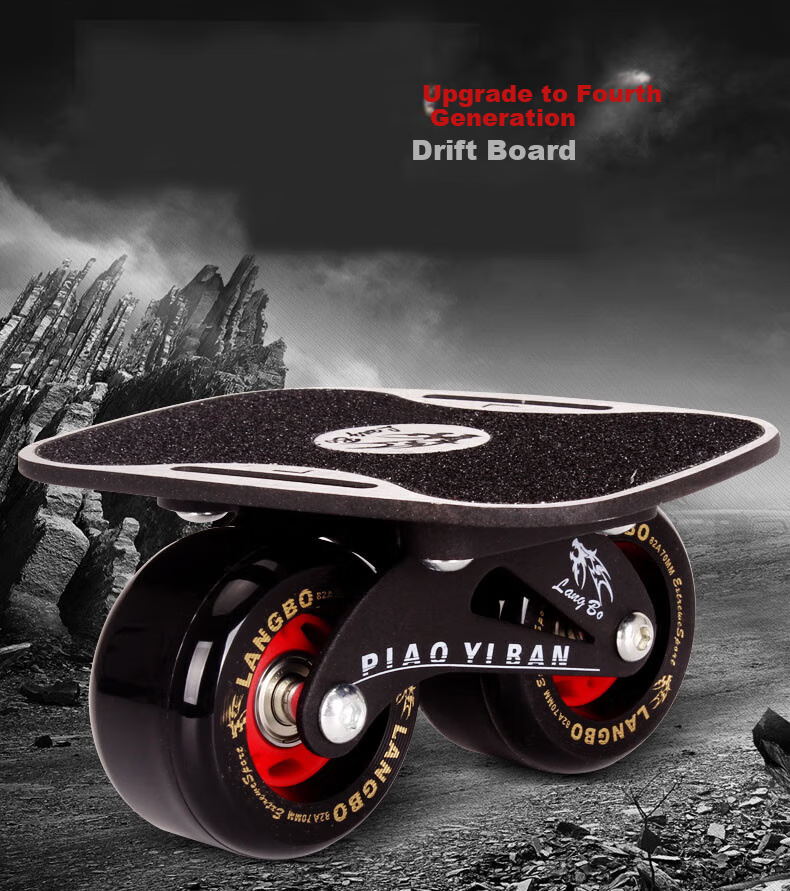 Huashimeng Drift Board, Fourth Generation Mini Skateboard, Four-Wheel Split Skateboard, Street Cruising Board, Highway Drift Toy 2