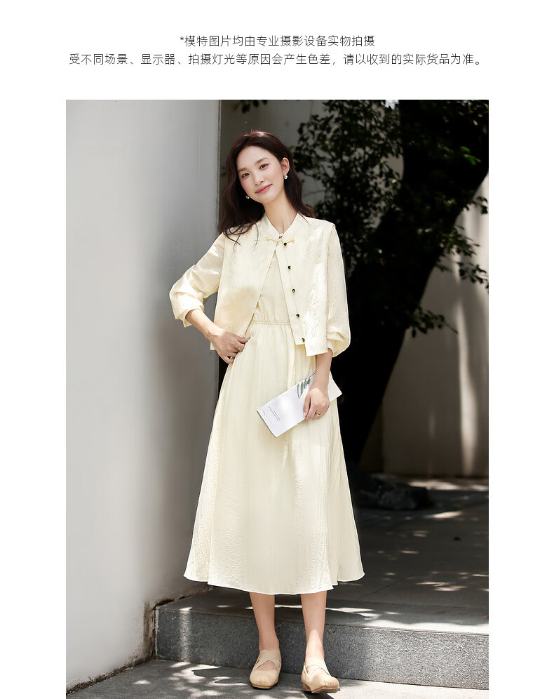 Fansiman Elegant Chinese Style Women's Autumn New Jacquard Vest Round Neck Long Dress Set Elegant Apricot S 6